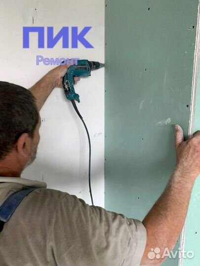 Работа стройка Плотник в Москве