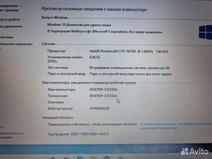 15.6 Lenovo 4 ядра 8gb 256ssd GF920M