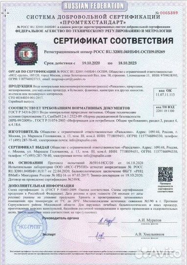 Морская вода в бассейн для спорта и здоровья