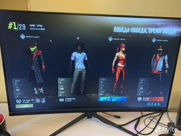 Монитор изогнутый 165 гц 24 дюйма