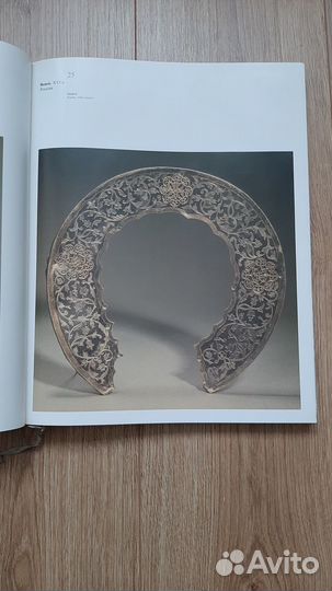 Русское серебро