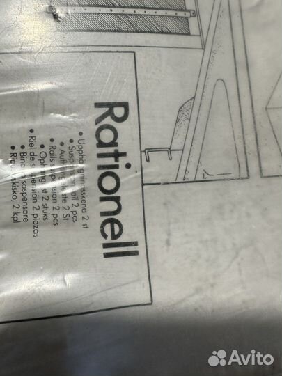 Крепеж IKEA rationel