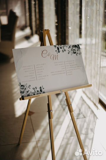 Свадебная арка