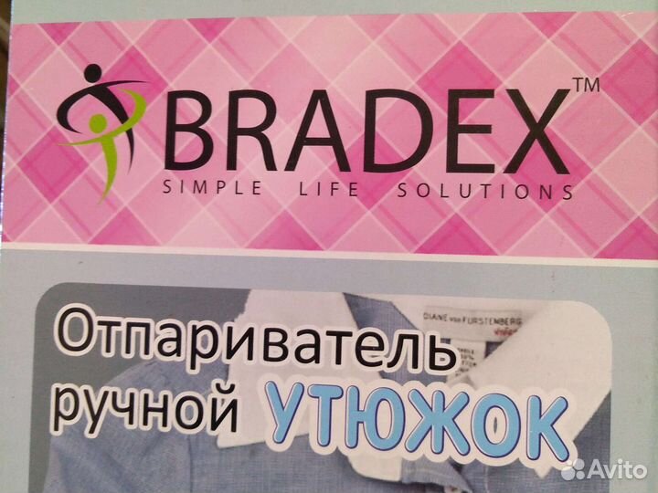 Ручной отпариватель