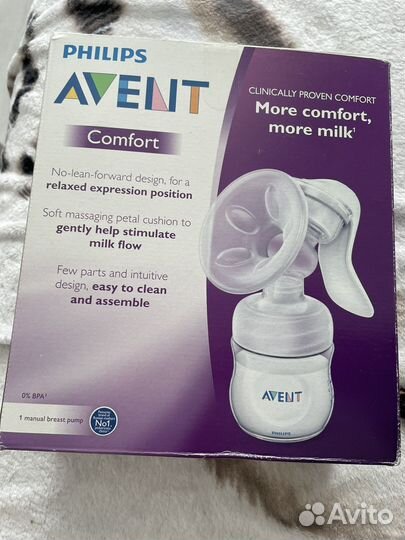 Молокоотсос ручной