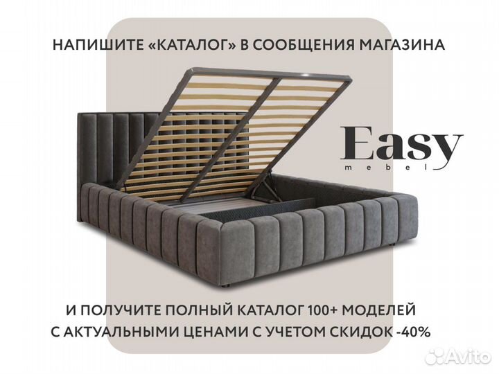 Дизайнерская кровать