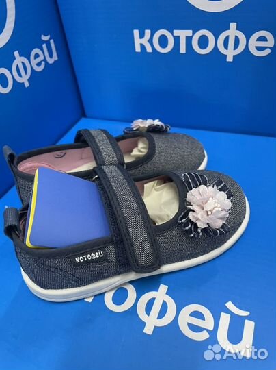 Туфли котофей 24 25