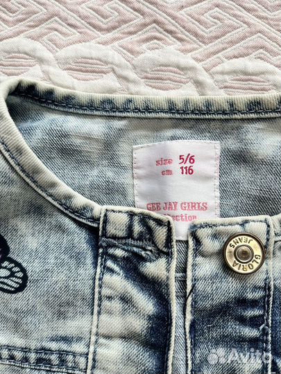 Пакет одежды для девочки 116-122 см