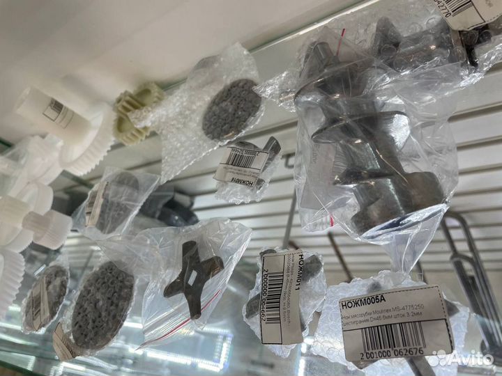 Запчасти для мясорубок в Вологде