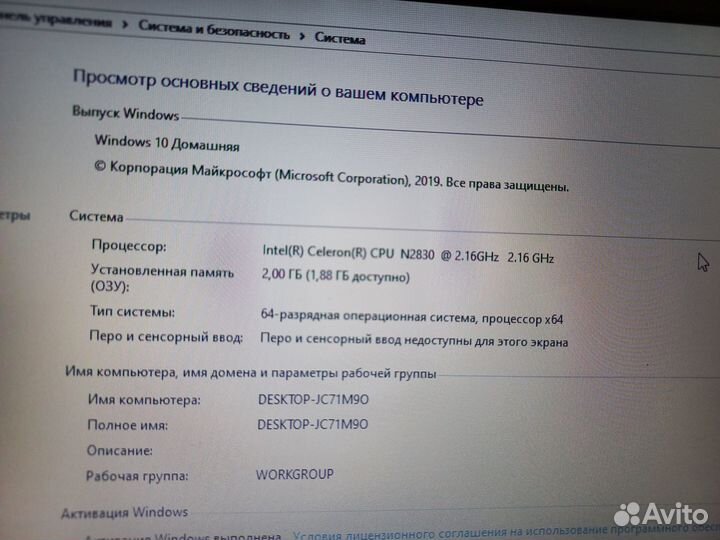 Ноутбук asus