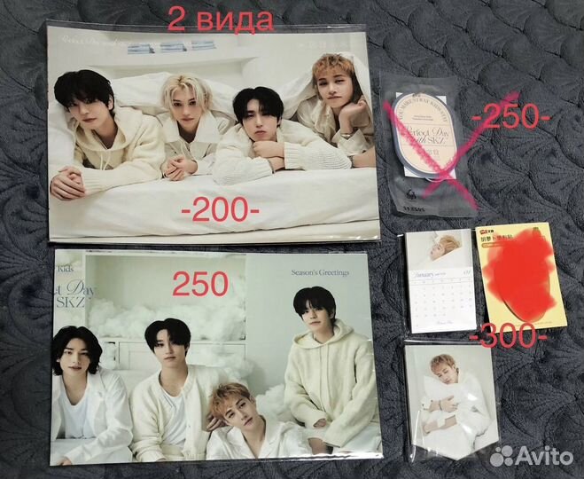 Карты stray kids