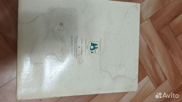 Набор спичек СССР московский зоопарк