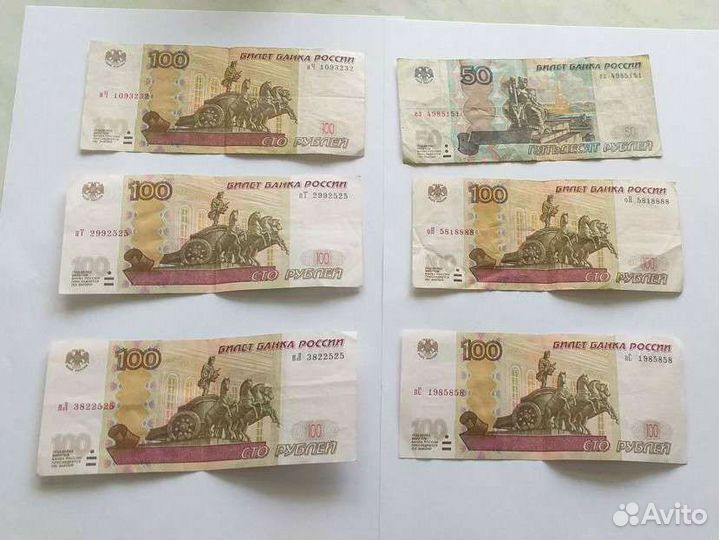 Коллекционные купюры