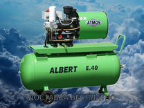 Электрический компрессор atmos Albert E40