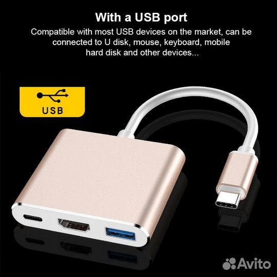 USB Хаб type-C на MacBook 3в1 Bronka Gold