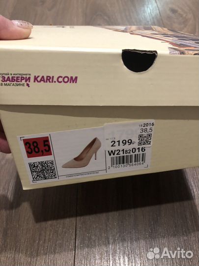 Новые Туфли 38