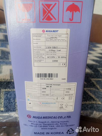 Турманиевый пояс