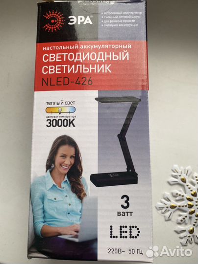 Настольный светодиодный светильник