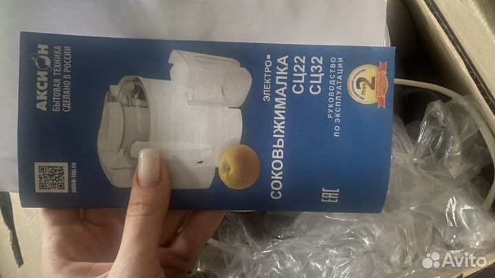 Электросоковыжималка аксион сц 32