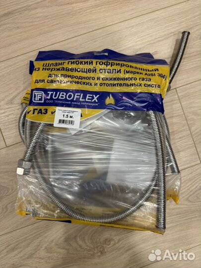 Шланг гибкий гофрированный