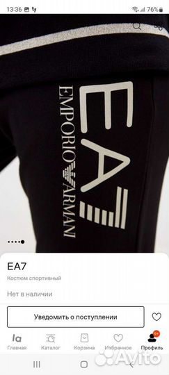 Спортивный костюм женский armani