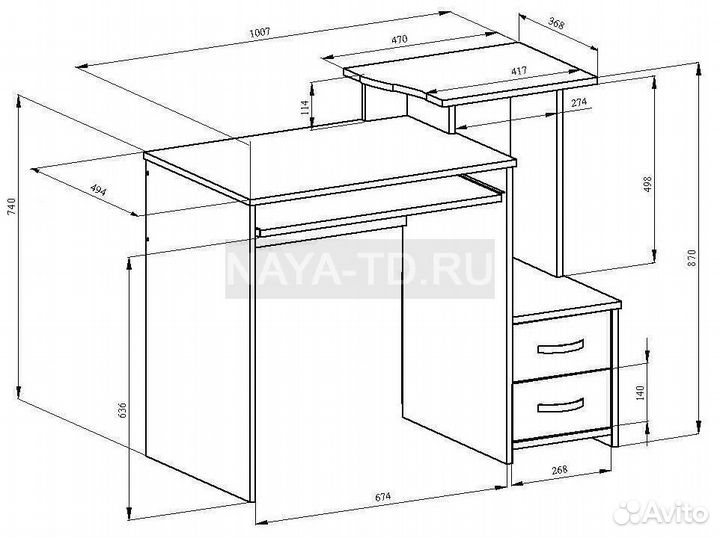 Стол компьтерный венге