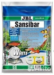 JBL Sansibar White, 1 кг (расфасовка)