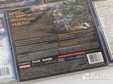 Игра не вскрытая Ведьмак 2