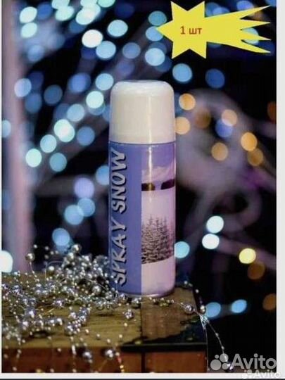 Искуственный снег, спрей
