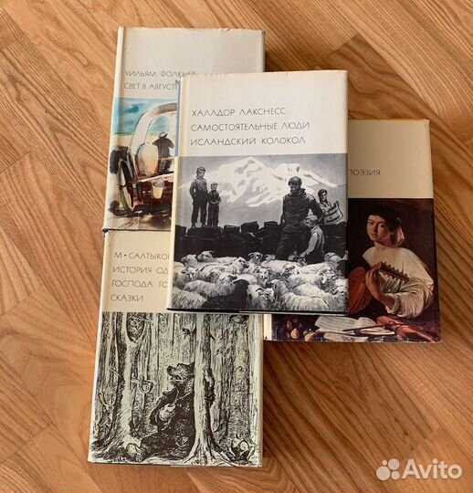 Книги бвл 1973 год (см описание)