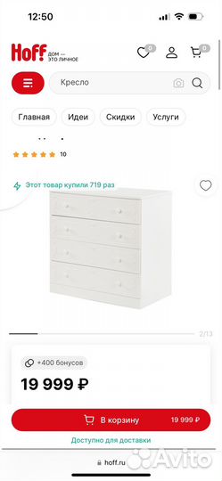 Детский шкаф