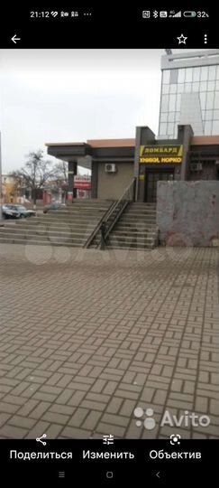 Комната 12,5 м² в 1-к., 6/9 эт.