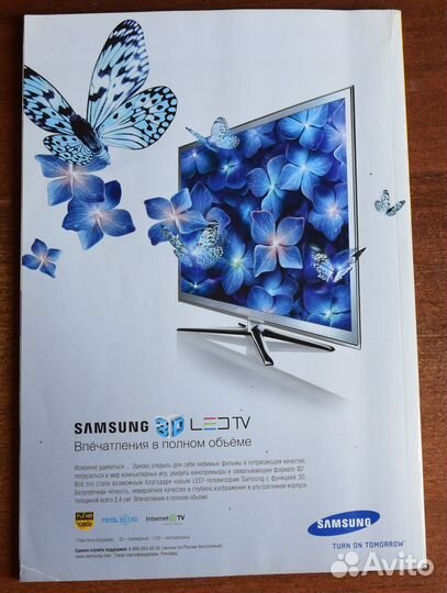 Советские учебники для школы (9 шт)