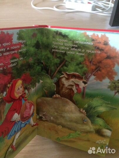 Букварь Н.Жукова, Красная шапочка и др