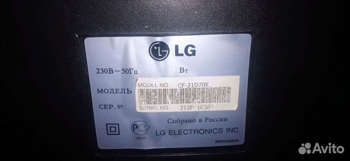 Телевизор LG