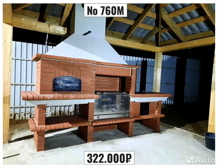 Мангальный комплекс из кирпича Барбекю