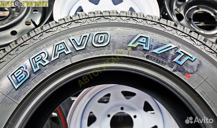 Maxxis AT-771 Bravo 225/75 R16 103T