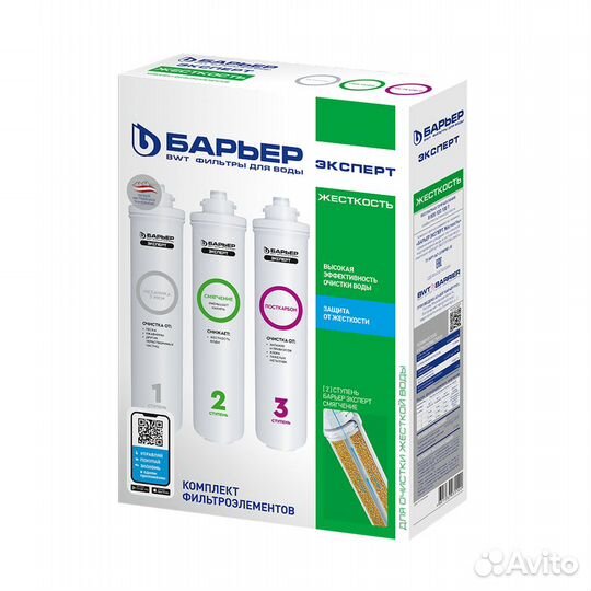 Комплект картриджей Барьер Эксперт Жесткость