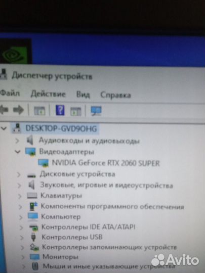 Игровой пк