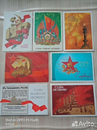 Открытки СССР