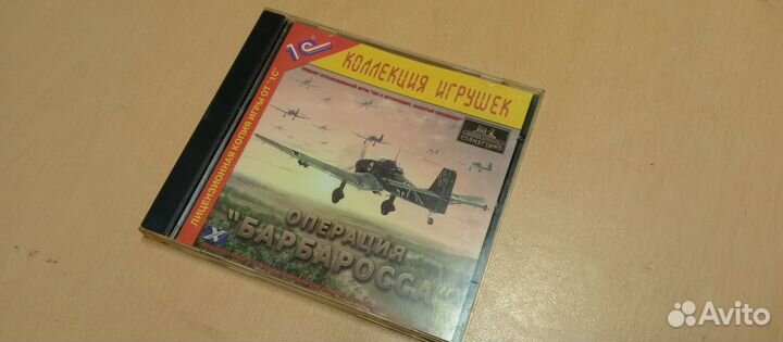 Cd диски Ил-2 Золотая коллекция, лицензия