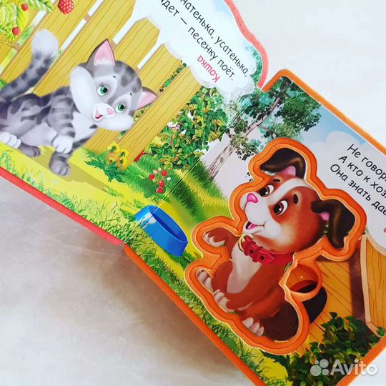 Детские книжки