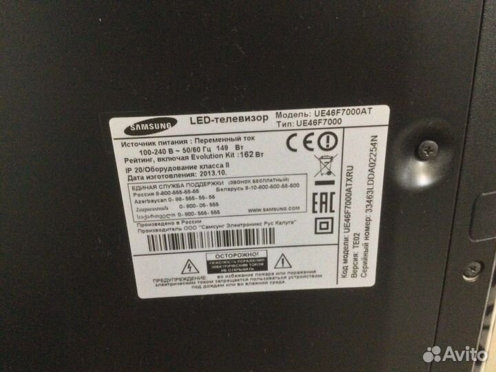Телевизор Samsung smart tv UE46F7000