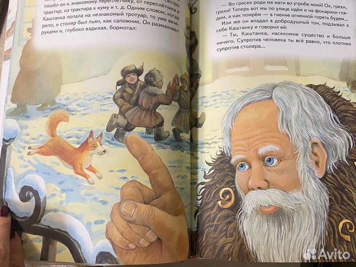 Правдивые истории Чехов детям