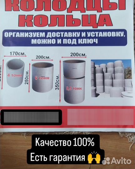 Колодец под ключ