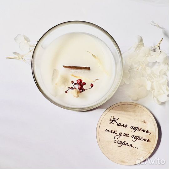 Баночные свечи с логотипом, с пожеланиями