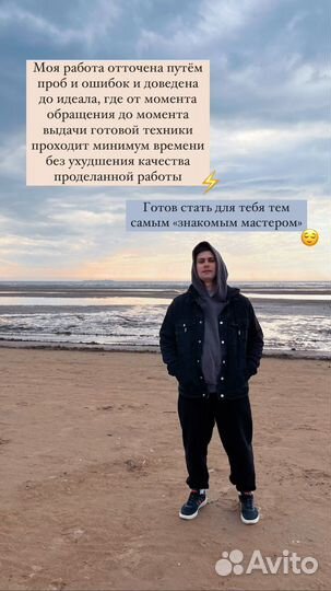 Ремонт телефонов / покупка