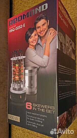 Электрошашлычница redmond RBQ-0252-E новая