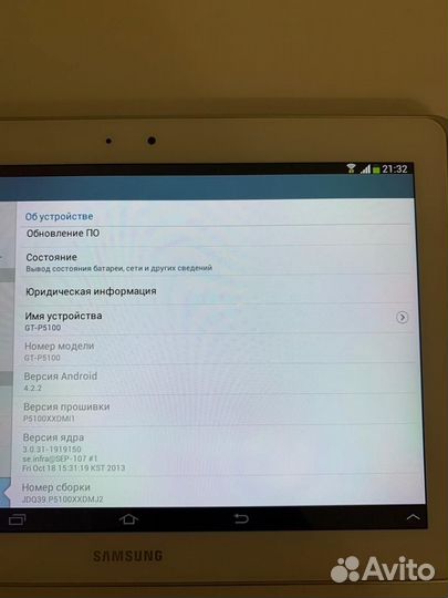 Samsung Galaxy Tab 2 GT-P5100 10.1