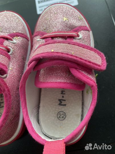 Кеды для девочки 22 размер